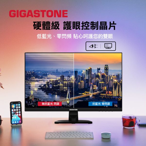 GIGASTONE 27型IPS FHD極窄邊框電腦螢幕｜FreeSync、內建喇叭、100Hz、低藍光不閃屏、支援壁掛｜三年保固 LM-27FF51 不閃屏、低藍光、雙喇叭、壁掛支持,休閒 / 遊戲 / 辦公使用 最高品質IPS面板 三年保固 免費到府收送