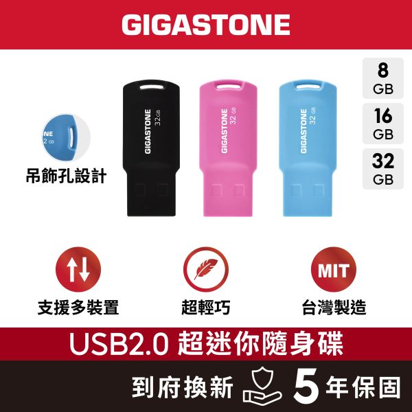 GIGASTONE USB2.0 超迷你隨身碟|32GB/16GB/8GB 最高30MB/s|MIT台灣製造 Gigastone,16GB,USB2.0, 極簡,滑蓋隨身碟,U211,黑,高速隨身碟,優雅外觀,一體成形,堅固實用,耐撞,防水,原廠保固,五年,USB2.0,sandisk,transcend,創見三星samsung,gigabyte,技嘉