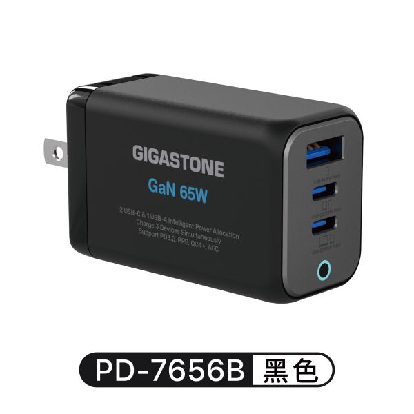 65W｜氮化鎵 GaN USB-C 三孔快速充電器｜PD-7656 