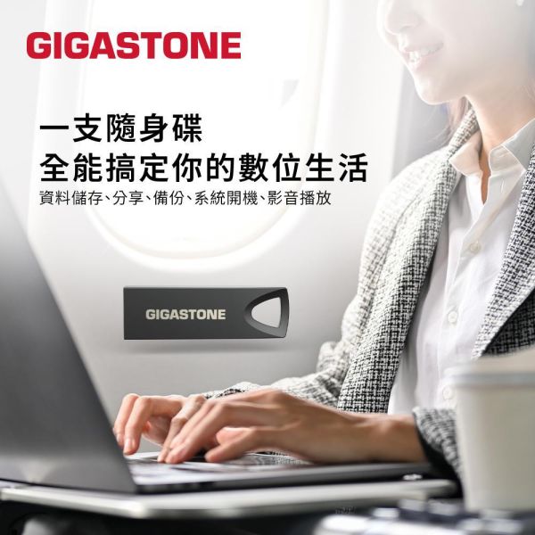 GIGASTONE USB3.2 超薄鎳合金隨身碟 256GB/128GB/64GB/32GB ｜MIT台灣製造/五年保固 USB 隨身碟,超薄隨身碟,迷你隨身碟,USB 3.2 Gen1 隨身碟,USB 3.0 隨身碟,金屬隨身碟,鎳合金隨身碟,黑色隨身碟,MIT 隨身碟,台灣製造隨身碟