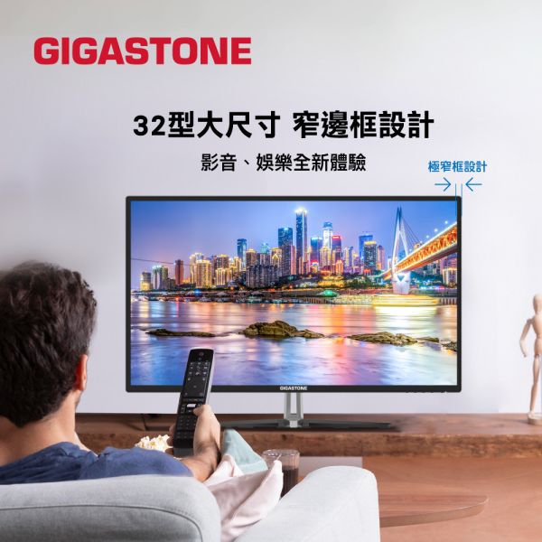 GIGASTONE 32型 IPS FHD 極窄邊框護眼螢幕｜低藍光不閃屏、支援 FreeSync 與壁掛，三年保固 LM-32FA51 FHD極窄邊框螢幕 32型｜FlickerFree護眼/不閃屏/低藍光
