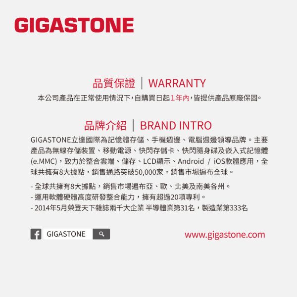 GIGASTONE 磁吸編織 60W Type-C to C傳輸線｜適用 iPhone/iPad/三星/筆電/華為/Type-C 裝置/平板快充充電線 GIGASTONE 磁吸編織 60W Type-C to C傳輸線｜適用 iPhone/iPad/三星/筆電/華為/Type-C 裝置/平板快充充電線