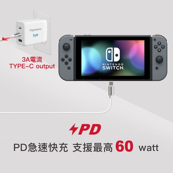 GIGASTONE Type-C to C 60W 高速充電傳輸線 1.5m｜適用 iPhone17手機/iPad/平板 GIGASTONE Type-C to C 60W 高速充電傳輸線 1.5m CC-7600W｜適用 iPhone17手機/iPad/平板