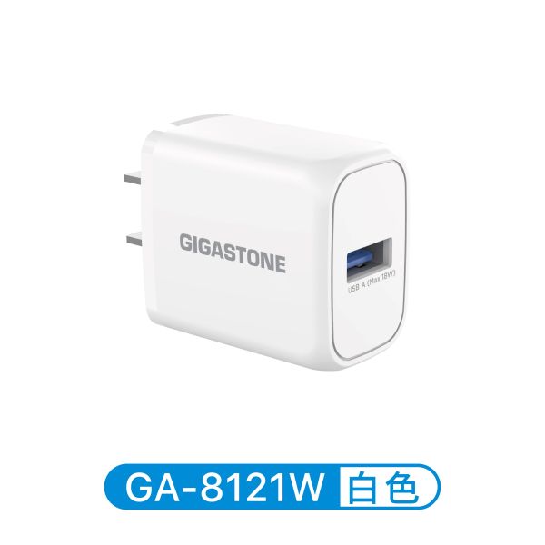 18W｜QC3.0 USB快充充電器｜GA-8121 