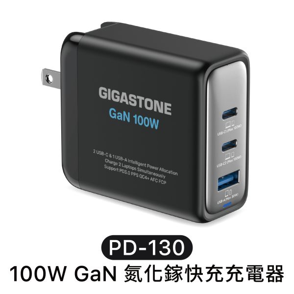 100W｜氮化鎵 GaN 快速充電器+USB-C 編織線組｜PD-100+CC-7800B Gigastone PD-100B,100W, CtoC, 兼容, 體積小, 便攜,
雙USB-C, 支援PD/QC, 快充