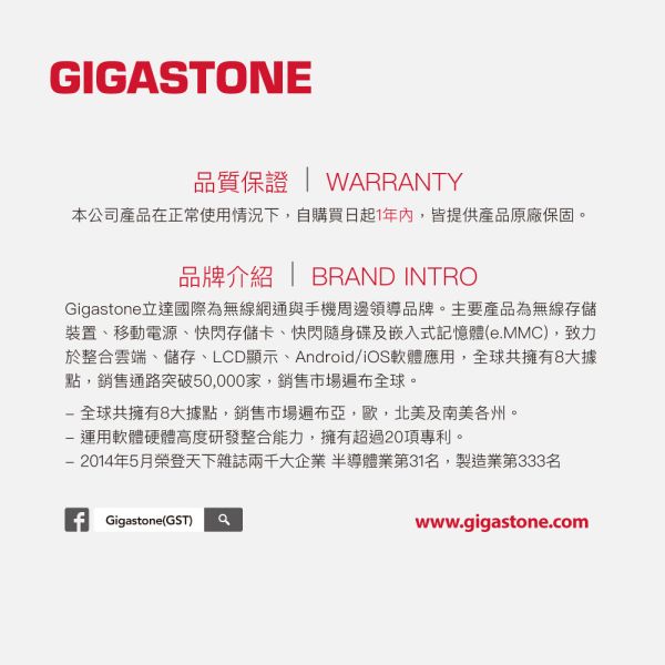 GIGASTONE Type-C to C 60W 高速充電傳輸線 1.5m｜適用 iPhone17手機/iPad/平板 GIGASTONE Type-C to C 60W 高速充電傳輸線 1.5m CC-7600W｜適用 iPhone17手機/iPad/平板