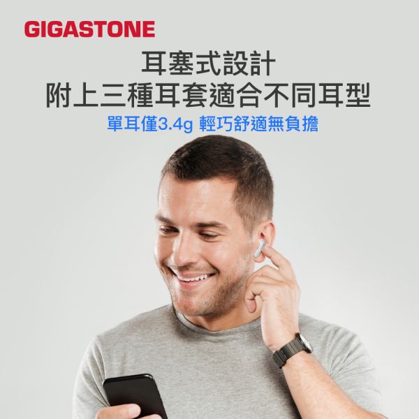 GIGASTONE True Wireless 真無線降噪藍牙耳機 TAQ1｜遊戲低延遲/藍芽耳機/抗噪真無線/ANC主動降噪/ENC/通透模式 Gigastone TAQ1 , ENC,ANC抗噪, 藍芽, 單耳, 雙耳, 防水 無線, Wireless, 通話, Headphone,