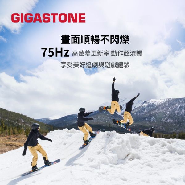 GIGASTONE 24型 IPS FHD極窄邊框螢幕｜FreeSync、低藍光不閃屏、支援壁掛｜三年保固 Gigastone,螢幕,Monitor,IPS,FHD,護眼,極窄邊框,gaming,asus,rog,雷蛇,華碩,razer,msi,VESA壁掛,3年保固