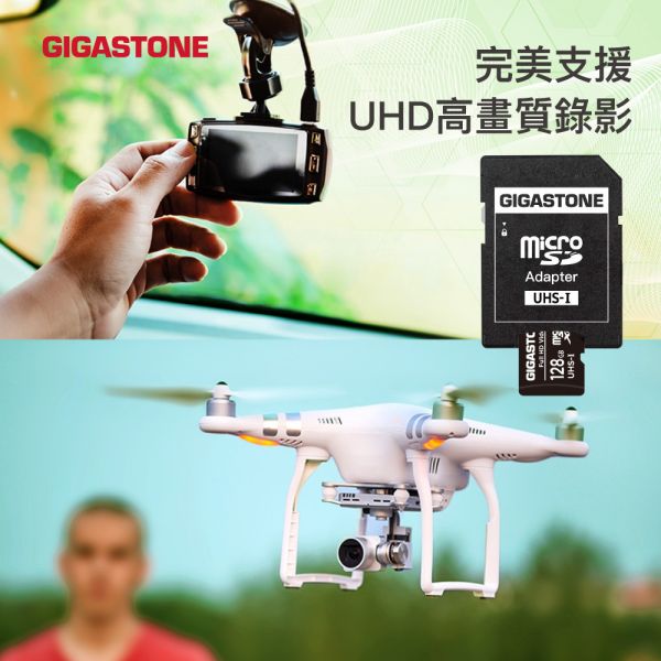 GIGASTONE Full HD Video 通用記憶卡 C10 U1 microSD UHS-I｜五年保固，適用監視器，行車記錄器，數位相機， 附SD轉接卡 GIGASTONE Full HD Video 通用記憶卡 C10 U1 microSD UHS-I 128GB/64GB/32GB/16GB｜五年保固,適用監視器,行車記錄器,數位相機, 附SD轉接卡