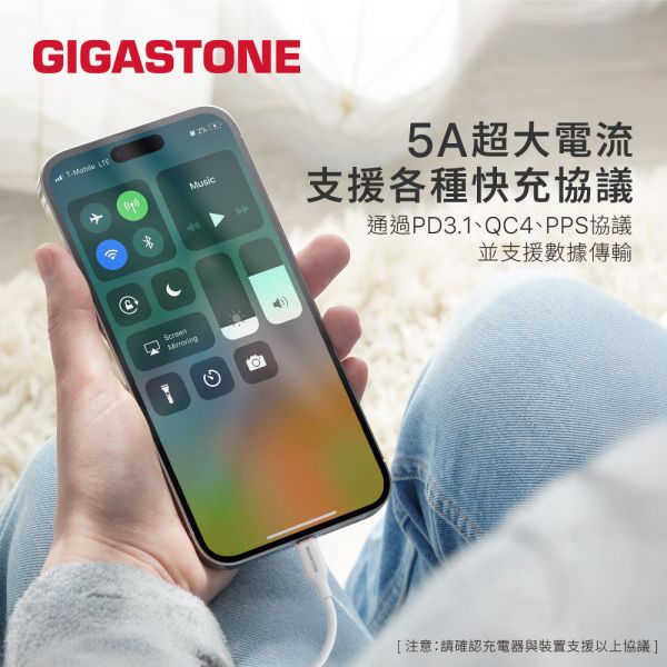 GIGASTONE 磁吸編織 240W Type-C to C 傳輸線 CC-8800｜適用 iPhone/iPad/三星/筆電/華為/Type-C 裝置/平板快充充電線 GIGASTONE 磁吸編織 240W Type-C to C 傳輸線 CC-8800｜適用 iPhone/iPad/三星/筆電/華為/Type-C 裝置/平板快充充電線