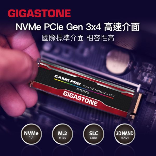 GIGASTONE 電競固態硬碟 M.2 NVMe PCIe Gen3  內接式SSD｜500GB/1TB/2TB/4TB 最高3400MB/s GIGASTONE 電競固態硬碟 M.2 NVMe PCIe Gen3 內接式SSD｜500GB/1TB/2TB/4TB 最高3400MB/s