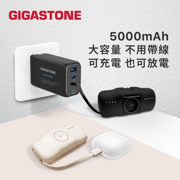 GIGASTONE 15W直插式口袋行動電源 5000mAh MP5000｜折疊接頭/自帶線/三合一行動電源/支援Iphone/藍牙耳機/Apple Watch 直插式行動電源,口袋行動電源,MP5000,15W快充行動電源,自帶線行動電源,三合一行動電源,iPhone行動電源,藍牙耳機充電,AppleWatch充電,5000mAh行動電源