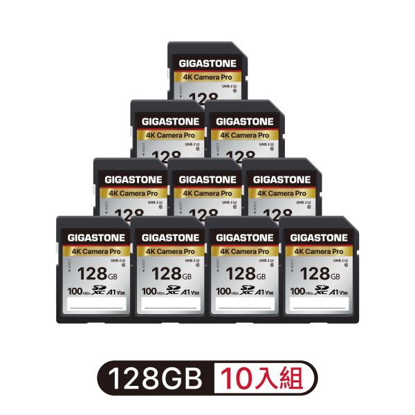 【十入組】4K 攝影卡｜SD 1A V30 U3 C10｜64GB-128GB Gigastone,64GB,SDXC,SD,UHS-I,U3,A1V30,4K記憶卡,64G,單眼相機,攝錄影機,專用記憶卡4K,高畫質錄影,防水,防震,防X光,傳輸速度,100MB/s