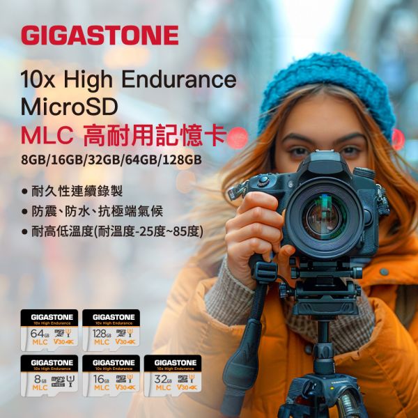 GIGASTONE 24H高耐記憶卡 MLC V30 U3 microSD｜五年保固，適用行車記錄器、小米監視器，附SD轉卡 GIGASTONE 24H高耐記憶卡 MLC V30 U3 microSD 64GB/32GB/16GB/8GB｜五年保固,適用行車記錄器、小米監視器,附SD轉卡