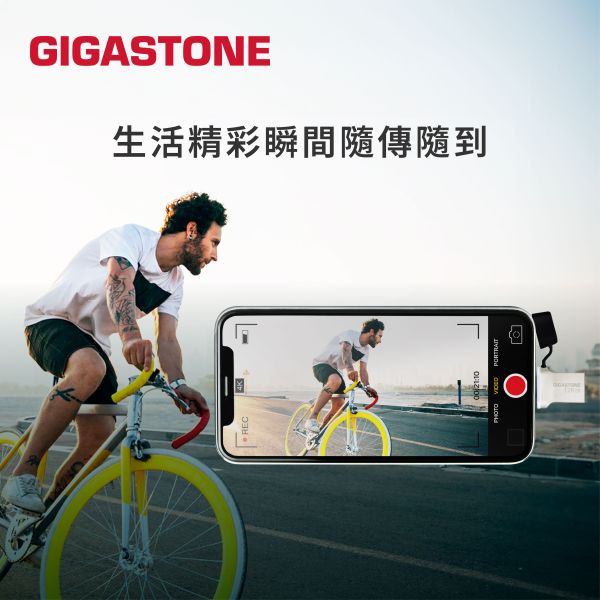 GIGASTONE USB3.2 Type-C OTG 雙頭手機隨身碟|256GB/128GB/64GB 最高100MB/s|支援iPhone17/Mac/iPad Gigastone,64GB,USB3.1,Type-C,OTG,雙用,金屬,隨身碟 ,UC-5400,64G,高速隨身碟,優雅外觀,一體成形,堅固實用,耐撞,防水,原廠保固,五年