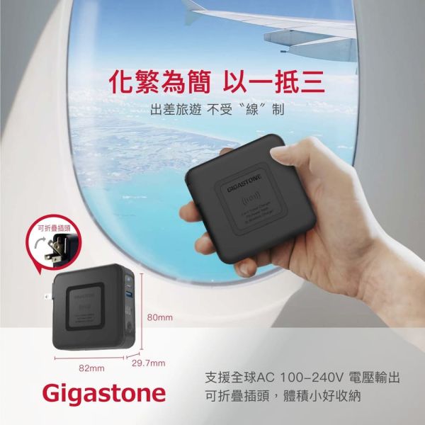 GIGASTONE 20W Qi無線旅充行動電源 10000mAh QP-10200B｜適用 iPhone17/三星/華為/華碩手機等裝置快充/自帶插頭 Gigastone,4合1,Qi,無線,旅充,行動電源,QP-10200B,USB,Type-C,10000mAh,PD3.0,無線充電,15W,Typec,大容量行動電源,Switch, Mac ,同時充電,iPhone13,FCC,BSMI,iPhone13,iPhone14