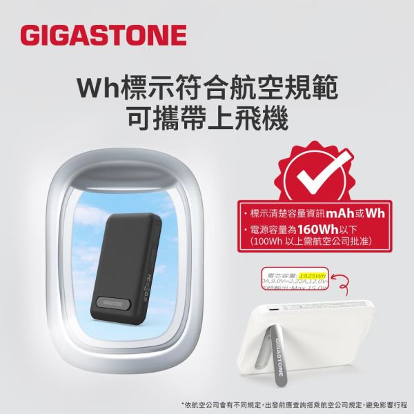 GIGASTONE 15W磁吸無線行動電源 5000mAh｜支持MagSafe/Qi雙標準/適用於iPhone，AirPods，三星，安卓手機，Qi耳機 GIGASTONE,MP-5000GO,15W,磁吸無線行動電源,5000mAh,MagSafe,Qi無線充,雙標準,無線快充,磁吸行動電源,iPhone 相容,AirPods 相容,Android 相容,三星 相容,Qi 耳機,Type-C 快充,輕薄行動電源,隨身無線充電,磁吸無線充電寶