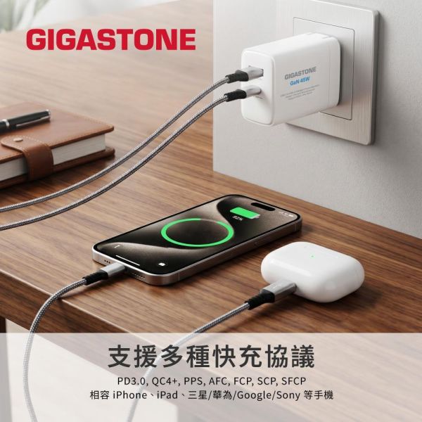 GIGASTONE  45W GaN氮化鎵 雙孔充電器｜適用iPhone Neo筆電 平板 Type-C PD快充 一年保固 GIGASTONE 45W GaN氮化鎵 雙孔充電器 PD-6450W｜適用iPhone Neo筆電 平板 Type-C PD快充 一年保固