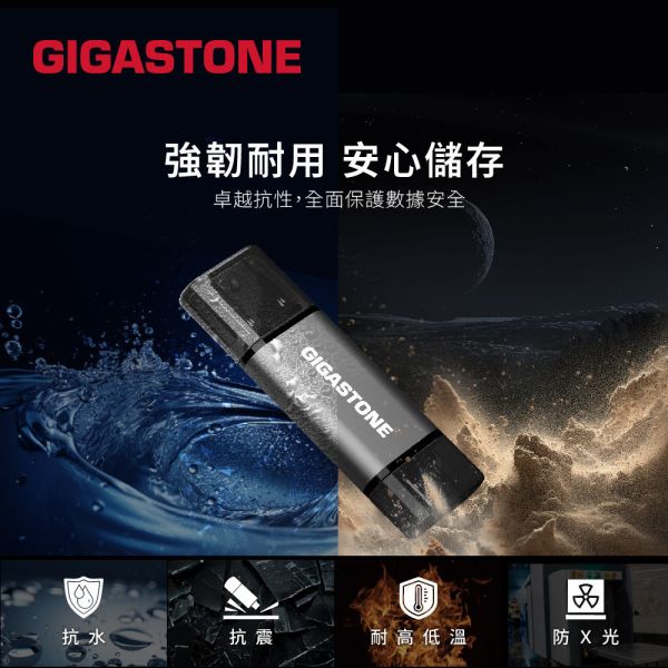 GIGASTONE USB3.2 Type-C 雙介面隨身碟 UAC-4400GY｜支援iPhone 17/iPad/Mac/電腦/筆電 GIGASTONE USB3.2 Type-C OTG 雙介面隨身碟  UAC-4400GY｜256GB/128GB/64GB/32GB 最高100MB/s｜支援iPhone 17/iPad/Mac/電腦/筆電
