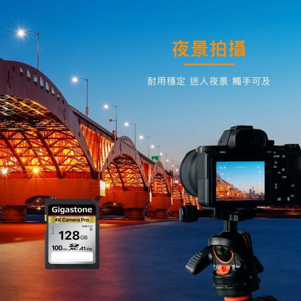 GIGASTONE 4K 攝影高速記憶卡 Camera Pro A1 V30 U3 SD UHS-I｜五年保固，適用單眼相機/攝錄影機專用 GIGASTONE 4K 攝影高速記憶卡 Camera Pro A1 V30 U3 SD UHS-I 512GB/256GB/128GB/64GB｜五年保固,適用單眼相機/攝錄影機專用