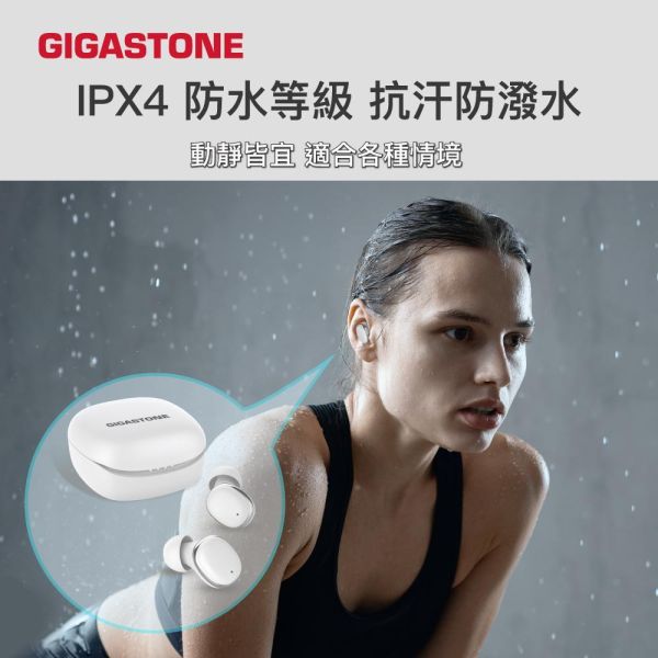 GIGASTONE 藍牙5.4 IPX4 真無線藍牙耳機｜遊戲低延遲/藍芽耳機/抗噪真無線/防水 Gigastone TM1 , ENC,ANC抗噪, 真無線藍牙耳機、藍牙耳機、TWS 藍牙耳機、無線耳機、藍牙 5.4 耳機、入耳式藍牙耳機、Hi-Fi 藍牙耳機