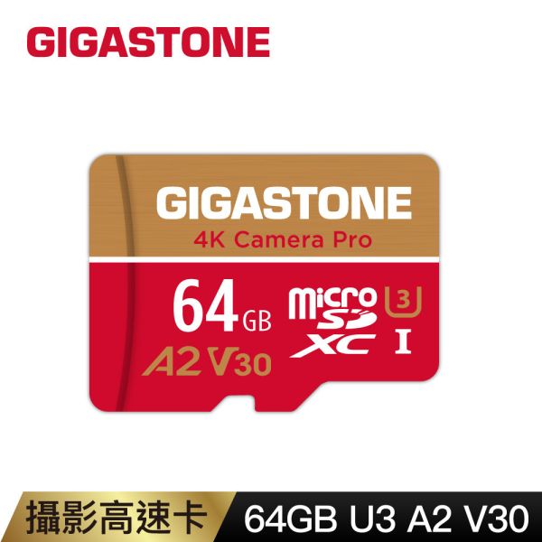 攝影高速記憶卡 4K Camera Pro 32GB-512GB Gigastone,MicroSD,A2V60,高速記憶卡,128GB,附轉卡,讀取速度快,五年保固,備份豆腐,switch,空拍機,遊戲部落客,遊戲記憶卡,Go Pro,單眼,運動相機,128G,microSD,SD,A2快速效能等級