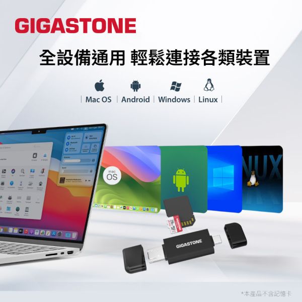 GIGASTONE 五合一 三介面高效能讀卡機 CR-U2ABC200-BK｜支持 microSD/SD 記憶卡一機搞定 GIGASTONE 五合一 三介面高效能讀卡機 CR-U2ABC200-BK｜支持 microSD/SD 記憶卡一機搞定