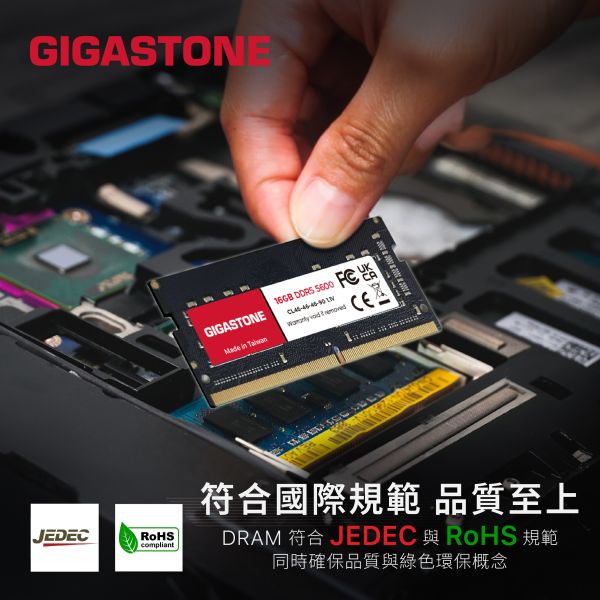 GIGASTONE DDR5 筆記型記憶體 4800/5600MHz｜16GB/32GB 台灣製造  RAM 支援 Intel/AMD/iMac 筆電 DDR5 SO-DIMM, 262 pin 1.1V 16GB / 32GB Single Channel Dual Channel Unbuffered On-Die ECC CL40 原生 38,400MB/s PC5-38400
