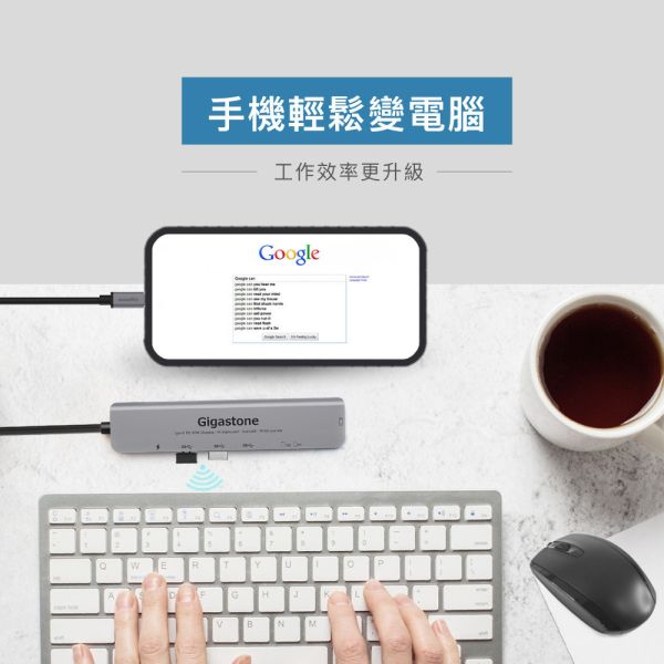 GIGASTONE 七合一Type-C集線器Hub|支援4K影像 / 100W 快充 / USB 擴充 / 讀卡機 Gigastone HUB-P7,  HUB-P7,  Type-C, 100W輸入, Switch, 手機轉大螢幕, 4K, 高畫質, 7合1, 多功能, PD充電, Type-C HUB集線器,  HUB, 集線器, USB, USB HUB,