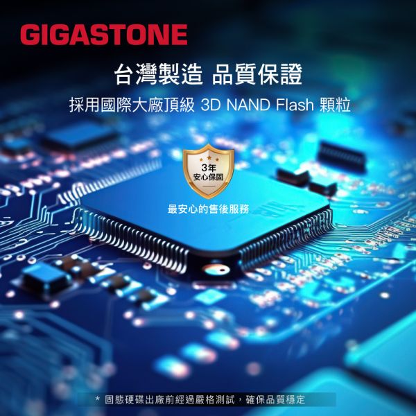 GIGASTONE Type-C雙介面固態硬碟 外接式 SSD｜1TB/500GB 最高1050MB/s｜iPhone16/Mac/筆電適用 GIGASTONE Type-C雙介面固態硬碟 外接式 SSD｜1TB/500GB 最高1050MB/s｜iPhone16/Mac/筆電適用