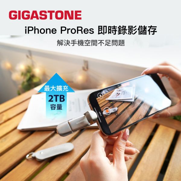 GIGASTONE Type-C雙介面固態硬碟 外接式 SSD｜1TB/512GB/256GB 最高500MB/s｜iPhone17/Mac/筆電適用 GIGASTONE Type-C雙介面固態硬碟 外接式 SSD｜1TB/512GB/256GB 最高500MB/s｜iPhone17/Mac/筆電適用
