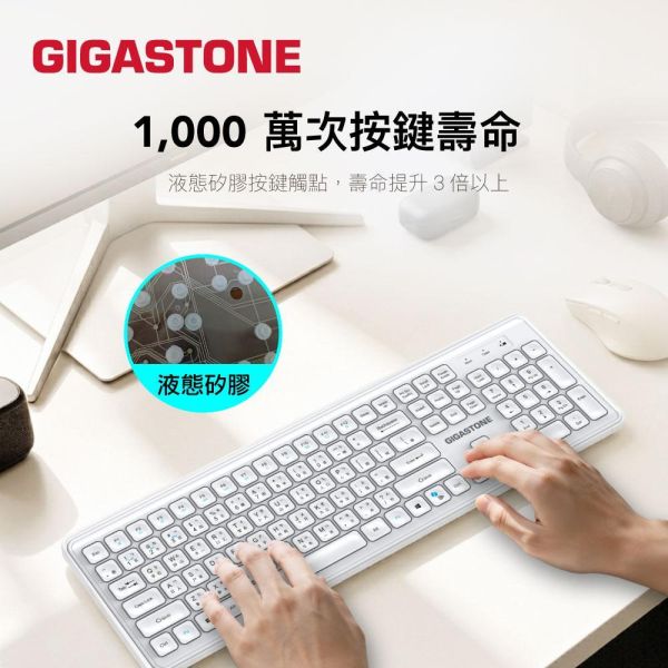 GIGASTONE 雙模式 無線藍牙鍵盤 K310｜靜音按鍵 USB接收器+藍牙 三個裝置切換 AI快速啟動 一年到府換新 GIGASTONE 雙模式 無線藍牙鍵盤 K310｜靜音按鍵 USB接收器+藍牙 三個裝置切換 AI快速啟動 一年到府換新