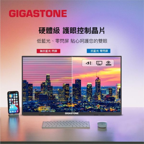 GIGASTONE 27型 IPS FHD 極窄邊框觸控螢幕 自帶喇叭 護眼螢幕｜三年保固 Gigastone,螢幕,Monitor,IPS,FHD,LT-27FA51,護眼,極窄邊框,觸控螢幕,VESA 壁掛支援,電腦螢幕,筆電外接螢幕,TV 電視盒適用,Switch 遊戲螢幕,PS5 遊戲螢幕,Xbox 螢幕,三年保固,福利品螢幕,十點觸控螢幕,傾斜可調螢幕,長時間使用護眼,低延遲螢幕,雙螢幕配置,高解析度,廣視角,低藍光,FlickerFree,遊戲螢幕,HDMI 螢幕