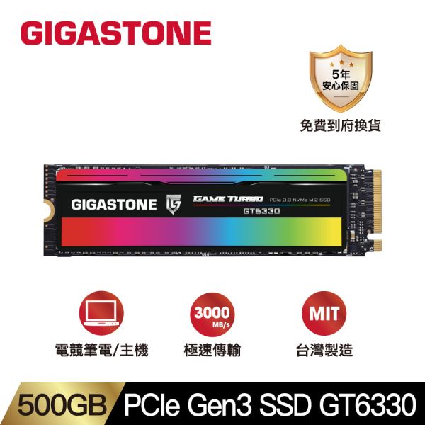 PCle Gen3 SSD GT6330-500GB PCle Gen3 SSD GT6330-500GB