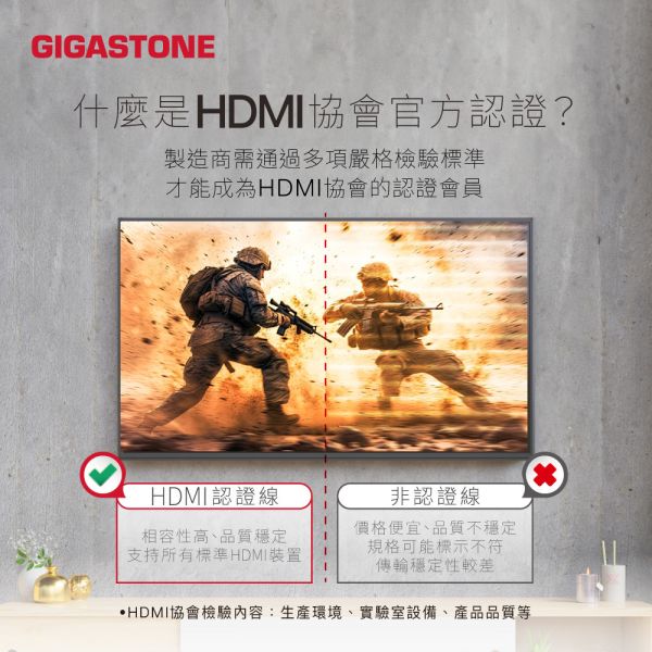 GIGASTONE HDMI2.0白金認證 4K 60Hz螢幕影像傳輸線｜鍍金接頭/兼容性高 / HDR / 18Gbps GIGASTONE HDMI2.0白金認證 4K 60Hz螢幕影像傳輸線｜鍍金接頭/兼容性高 / HDR / 18Gbps