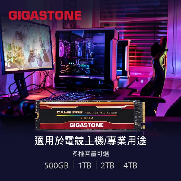 GIGASTONE 電競固態硬碟 M.2 NVMe PCIe Gen3 內接式SSD｜500GB/1TB/2TB/4TB 最高3400MB/s GIGASTONE 電競固態硬碟 M.2 NVMe PCIe Gen3 內接式SSD｜500GB/1TB/2TB/4TB 最高3400MB/s
