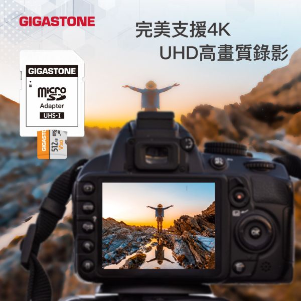GIGASTONE 通用記憶卡 V30 U3 C10 microSD UHS-I｜五年保固，適用 數位相機，兒童相機，手機、相機，平板，附SD轉卡 GIGASTONE 通用記憶卡 V30 U3 C10 microSD UHS-I 1TB/512GB/256GB｜五年保固,適用 數位相機,兒童相機,手機、相機,平板,附SD轉卡
