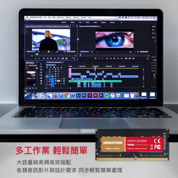 GIGASTONE DDR4 筆電記憶體 2666/3200MHz｜8GB/16GB/32GB 台灣製造 RAM 支援 Intel/AMD 平台 DDR4,3200MHz,16GB,筆記型記憶體,1入組Gigastone,Intel,AMD,DRAM16GB,SODIMM,5年保固