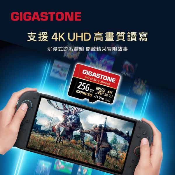 GIGASTONE Express 高階遊戲記憶卡 A1 V30｜五年資料救援系列，適用 Nintendo Switch 2，附SD轉接卡 GIGASTONE microSD 記憶卡、Switch 2 記憶卡、Nintendo Switch 2 記憶卡、Express 記憶卡、880MB/s 高速記憶卡、4K 記憶卡、4K UHD 錄影記憶卡、Camera Pro 記憶卡、A1 記憶卡、V30 記憶卡、U3 記憶卡、UHS-I 記憶卡、microSDXC 記憶卡、免費資料救援記憶卡、五年保固記憶卡、MIT 台灣製記憶卡、防水防震記憶卡