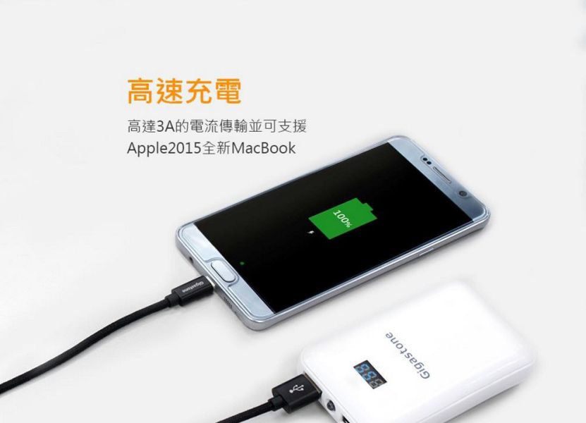 GIGASTONE USB 3.2 1.2m Type-C充電傳輸線 GC-6800B｜適用 iPhone17/iPad/平板/手機充電線 GIGASTONE USB 3.2 1.2m Type-C充電傳輸線 GC-6800B｜適用 iPhone17/iPad/平板/手機充電線