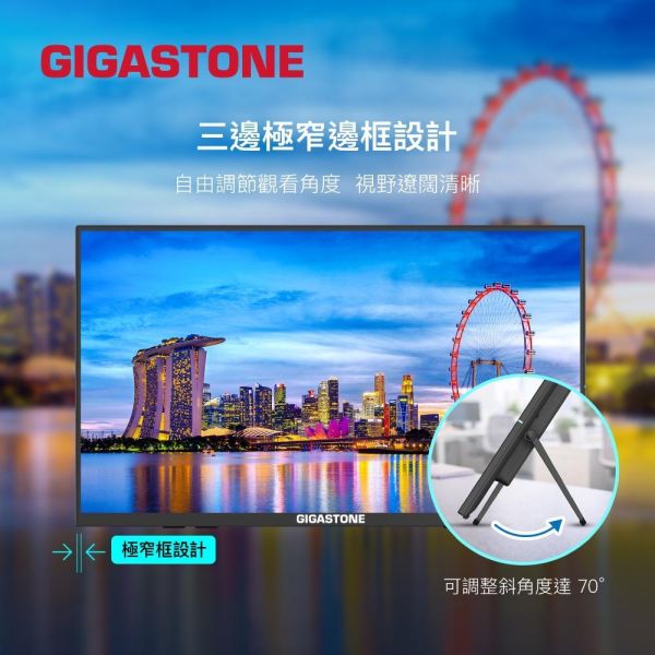 GIGASTONE 27型 IPS FHD 極窄邊框觸控螢幕 自帶喇叭 護眼螢幕｜三年保固 Gigastone,螢幕,Monitor,IPS,FHD,LT-27FA51,護眼,極窄邊框,觸控螢幕,VESA 壁掛支援,電腦螢幕,筆電外接螢幕,TV 電視盒適用,Switch 遊戲螢幕,PS5 遊戲螢幕,Xbox 螢幕,三年保固,福利品螢幕,十點觸控螢幕,傾斜可調螢幕,長時間使用護眼,低延遲螢幕,雙螢幕配置,高解析度,廣視角,低藍光,FlickerFree,遊戲螢幕,HDMI 螢幕