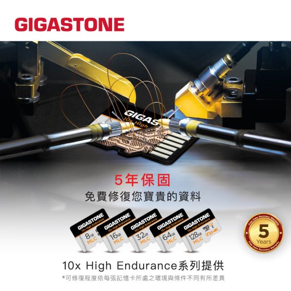 GIGASTONE 24H高耐記憶卡 MLC V30 U3 microSD｜五年保固，適用行車記錄器、小米監視器，附SD轉卡 GIGASTONE 24H高耐記憶卡 MLC V30 U3 microSD 64GB/32GB/16GB/8GB｜五年保固,適用行車記錄器、小米監視器,附SD轉卡