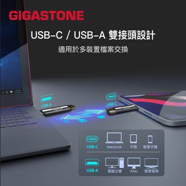 GIGASTONE Type-C雙介面固態硬碟 外接式 SSD｜1TB/500GB 最高1050MB/s｜iPhone16/Mac/筆電適用 GIGASTONE Type-C雙介面固態硬碟 外接式 SSD｜1TB/500GB 最高1050MB/s｜iPhone16/Mac/筆電適用