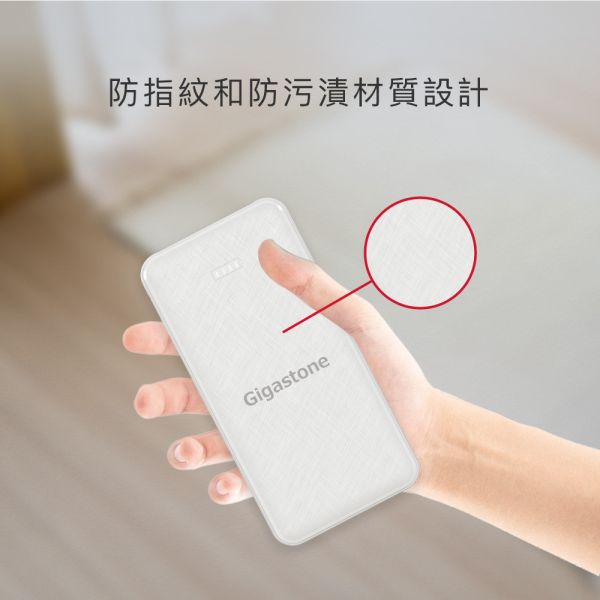 GIGASTONE 20W USB雙孔快充行動電源 10000mAh PB-7122｜支援 iPhone/手機/Type-C PD行動充/LED電量顯示 Gigastone,四段LED燈,BSMI,安規認證,
簡約輕薄,10000mAh,Type-c,行動電源,iPhone