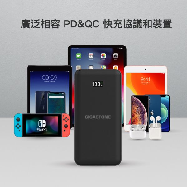 GIGASTONE 20W 雙向快充行動電源 10000mAh PB-7113B｜適用 iPhone/手機/Type-C PD行動充/PD3.0/QC4.0/台美日安規認證 Gigastone PB-7113B, PB-7113B, QC4.0, PD3.0, 10000mAh, 同時充三裝置