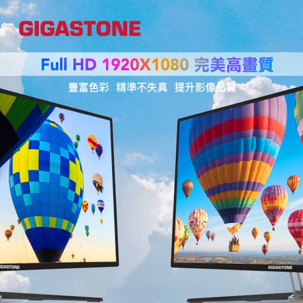 GIGASTONE 32型 IPS FHD 極窄邊框護眼螢幕｜低藍光不閃屏、支援 FreeSync 與壁掛，三年保固 LM-32FA51 FHD極窄邊框螢幕 32型｜FlickerFree護眼/不閃屏/低藍光