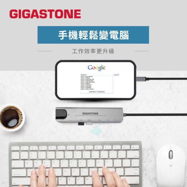 GIGASTONE 八合一 USB-C 多功能集線器 Hub｜支援4K影像 / 100W 快充 / USB 擴充 / 讀卡機 /標準網路接口 Gigastone HUB-P870,  HUB-P870,  Type-C, 100W輸入, Switch, 手機轉大螢幕, 4K, 高畫質, 7合1, 多功能, PD充電, Type-C HUB集線器,  HUB, 集線器, USB, USB HUB,