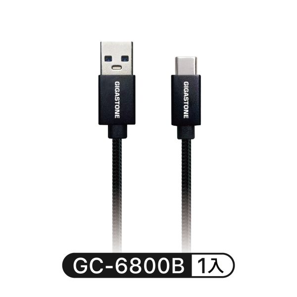 1.2m｜USB-A to USB-C 傳輸編織線｜GC-6800B GC-6800B, Gigastone GC-6800B, USB3.1, 5Gbps, 鋁合金, 編織線