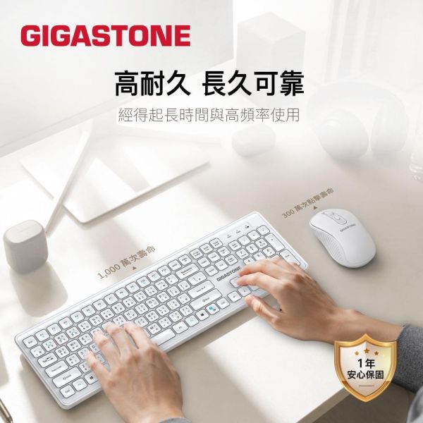 GIGASTONE 雙模式 無線藍牙鍵鼠組 C310｜靜音按鍵 USB接收器+藍牙 三個裝置切換 AI快速啟動 鍵盤滑鼠優惠套組 【GIGASTONE】雙模式 無線藍牙鍵鼠組 靜音按鍵 USB接收器+藍牙 三個裝置切換 AI快速啟動 鍵盤滑鼠優惠套組