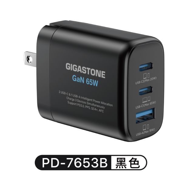 65W｜氮化鎵 GaN USB-C 三孔快速充電器｜PD-7653 Gigastone PD-7650W, PD-7650W, 兼容, 體積小, 便攜,
雙USB-C, 支援PD/QC, 快充,65W,GaN,氮化鎵